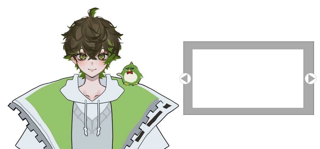 立ち絵