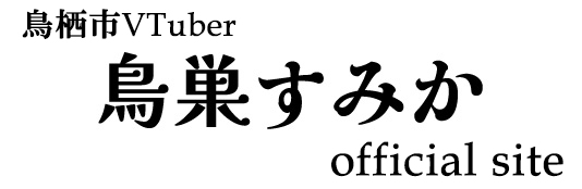 ホームに戻る